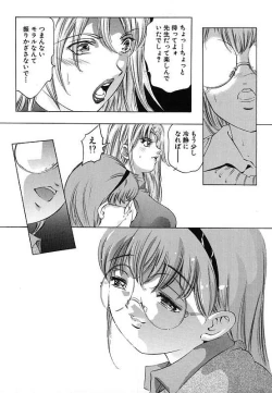 Page 166 of Kurayami no Yuugi 2