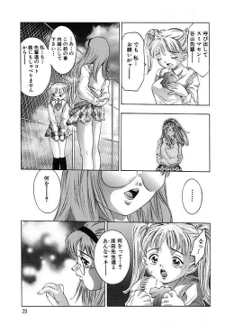Page 31 of Kurayami no Yuugi 2