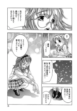 Page 37 of Kurayami no Yuugi 2