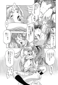 Page 43 of Kurayami no Yuugi 2