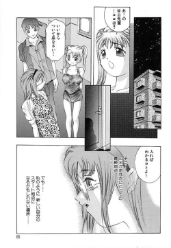 Page 67 of Kurayami no Yuugi 2