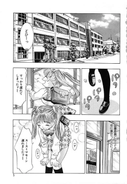 Page 7 of Kurayami no Yuugi 2