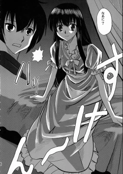 Page 5 of Maguro Kingdom 2009