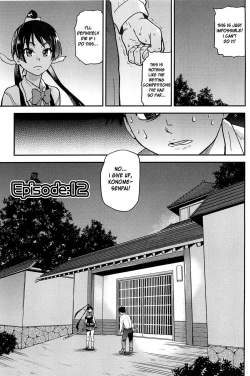 Page 124 of Peace Hame! Ge