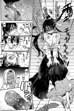 Page 279 of Peace Hame! Ge