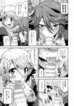 Page 115 of 生イキおっぱい番長