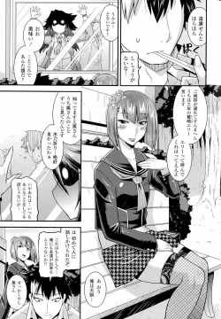 Page 31 of 生イキおっぱい番長