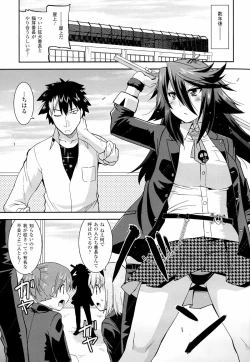 Page 7 of 生イキおっぱい番長