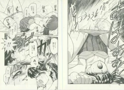 Page 12 of UNlucky So Happy