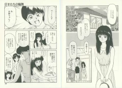 Page 17 of UNlucky So Happy