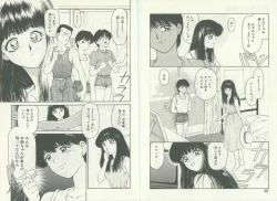 Page 18 of UNlucky So Happy