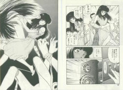 Page 19 of UNlucky So Happy