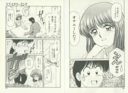 Page 28 of UNlucky So Happy