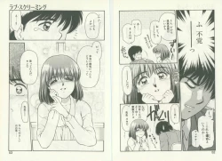 Page 29 of UNlucky So Happy