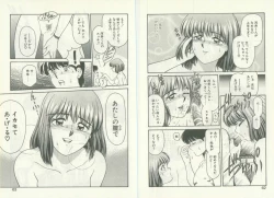 Page 34 of UNlucky So Happy