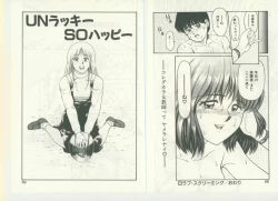 Page 37 of UNlucky So Happy