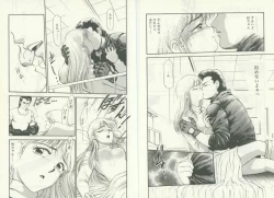 Page 42 of UNlucky So Happy