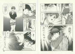 Page 52 of UNlucky So Happy