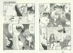 Page 70 of UNlucky So Happy