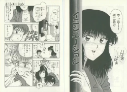 Page 76 of UNlucky So Happy