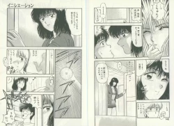 Page 77 of UNlucky So Happy