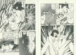 Page 81 of UNlucky So Happy