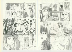 Page 88 of UNlucky So Happy