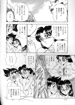 Page 110 of Anata ni Love Call - Sexual Variety II