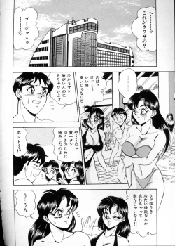 Page 134 of Anata ni Love Call - Sexual Variety II