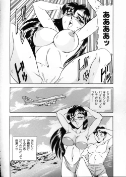 Page 146 of Anata ni Love Call - Sexual Variety II