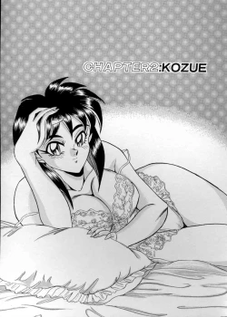 Page 22 of Anata ni Love Call - Sexual Variety II