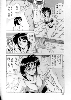 Page 39 of Anata ni Love Call - Sexual Variety II