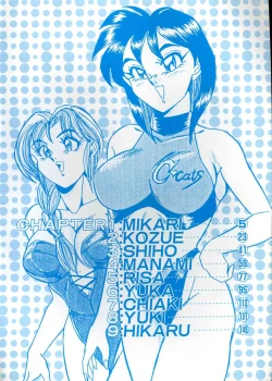 Page 4 of Anata ni Love Call - Sexual Variety II