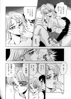 Page 85 of Anata ni Love Call - Sexual Variety II