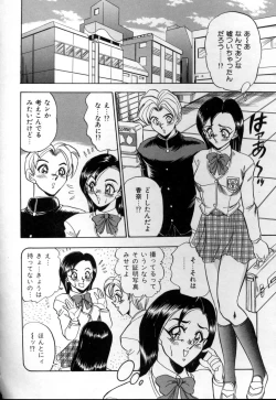 Page 136 of Sexual MemorialIV