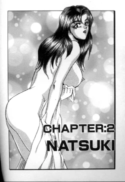 Page 24 of Sexual MemorialIV