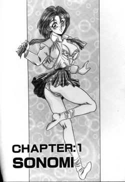 Page 6 of Sexual MemorialIV