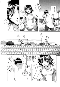 Page 154 of Seifuku