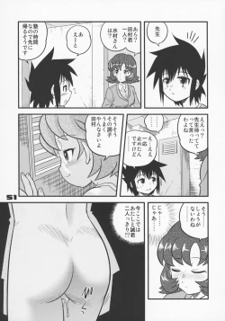 Page 50 of Shounen Teikoku - Boys' Empire Soushuuhen 1