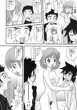 Page 37 of Shounen Teikoku - Boys' Empire Soushuuhen 2