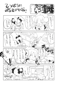 Page 33 of Blade Blade VI