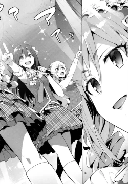 Page 17 of Cinderella, After the Ball