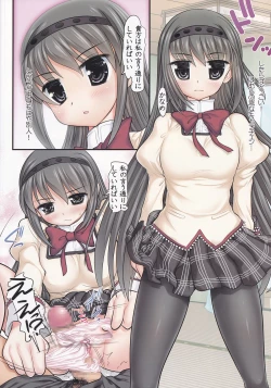 Page 35 of New MadoHom Full Color Soushuuhen