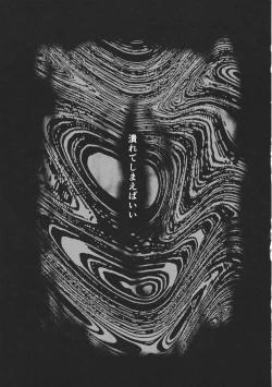 Page 20 of Kaihi Funou