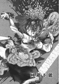 Page 2 of Kaihi Funou