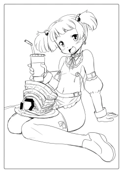 Page 21 of Rakugaki toka Copy Shi toka no Matome?