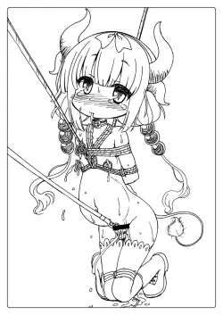 Page 8 of Rakugaki toka Copy Shi toka no Matome?