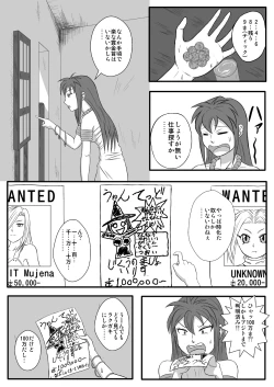 Page 30 of Majo no Dorei Boshu ～Wana ni Hamerareta Shoukin Kasegi～