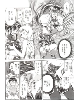 Page 123 of Charm Point