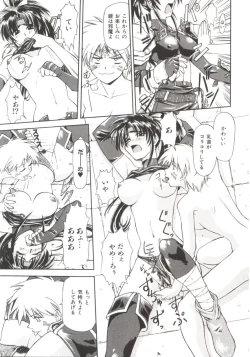 Page 124 of Charm Point